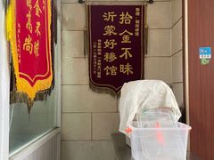 -朝阳糁馆(平安路店)