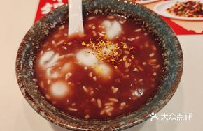 Tangerine Peel Wine-Steamed Red Bean Glutinous Rice Balls