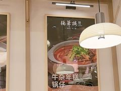 -德華楼(深圳印力店)