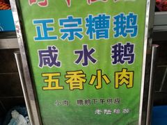 -老陆稿荐(西中市店)
