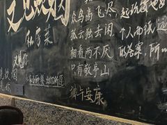 -又见炊烟私房菜(敬亭路店)