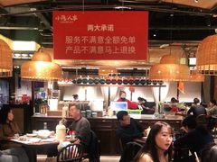 大堂-小隐人家(乐松店)