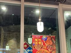 -达美乐比萨(留仙大道店)