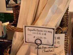 -法派1855(东湖别墅店)