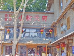 -小街天府(西工小街店)