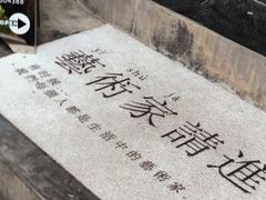 -漫笙舍Manse·咖啡·民宿