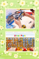 -Block Park 租乐高(D32店)