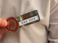 -海底捞火锅(华润万象汇店)