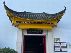 -泸州老窖景区