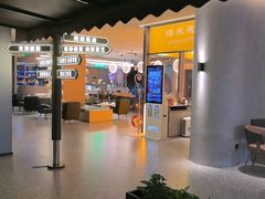 -海德温泉生活馆(朝阳大悦城店)