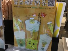 -TPLUS茶家(浦电路店)