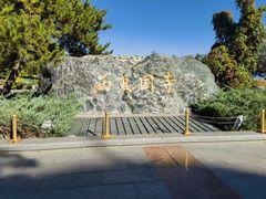 -张掖大佛寺景区