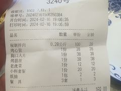 -齐市马佳地摊烤肉