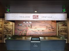 -郭守敬纪念馆