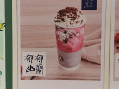 -茶理宜世(东方宝泰店)