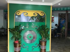 -草原牧语烤全羊(闽江大道店)