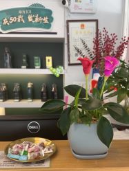 -章光101防脱养发荟