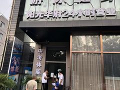 -DF游泳健身(贾家花园店)
