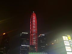 -皇庭广场(福华三路店)