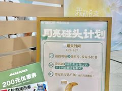 -万达广场(南昌红谷滩店)