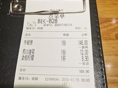 -胖哥俩肉蟹煲(昆山金鹰店)