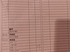 -瑞慈体检上海普陀机构