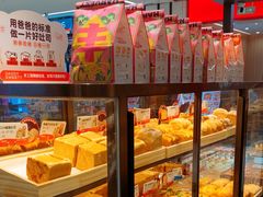 -爸爸糖吐司面包(悠唐购物中心店)