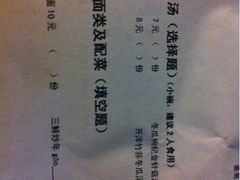 iphone_upload_pic-做了不起的80后