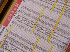 -蜀邑香火锅日喀则店