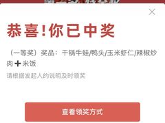 -松哥油焖大虾(科技园店)