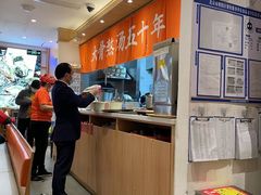 -味千拉面(双井店)