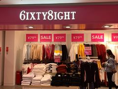 -银座mall(东直门店)