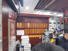 -荣阳楼(山塘街店)