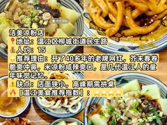 -老鼎万春卤菜(五代传承创始老店)