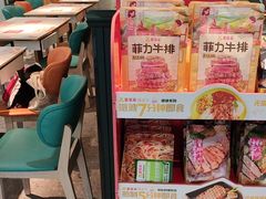 -豪享来中西餐厅(隆昌店)