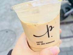 -Parking Coffee(孩儿巷店)