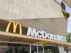 -麦当劳(塔园路店)