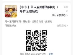 -来龍儿鲜切牛肉自助老火锅