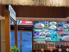 -杨厨的田园饭店(长城路店)