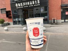 咸梅乌龙奶茶-隆延茶铺(学清路驹然店)