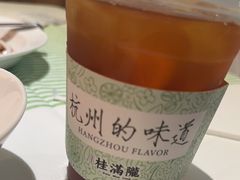-桂满陇·杭州小馆(巴黎春天浦建店)