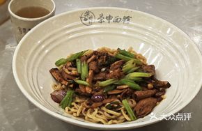 Spicy Pig Intestines