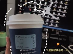 拿铁咖啡-瑞幸咖啡(中原万达店)