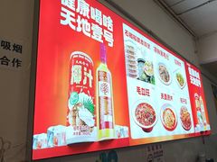 -香火肥肠(福田店)