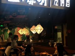 门面-云海肴·汽锅鸡·云南菜(高德置地店)