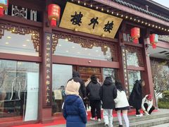 -楼外楼(西湖景区孤山路店)