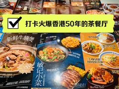 -敏华冰厅(天河城店)