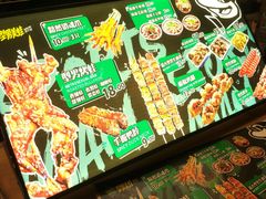 -型男美蛙烤牛蛙(南长街店)