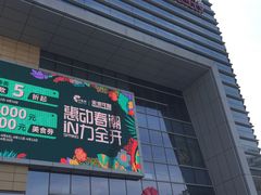 -奈雪的茶(印象城店)