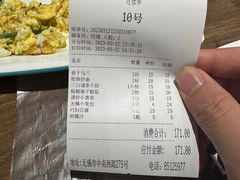 -锡和无锡菜(景丽苑店)